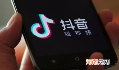 抖音橱窗卖货了佣金多久结算一次