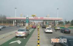 清明节高速哪一天免费2023