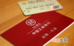 定期一本通会变成保险吗