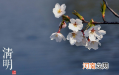 清明节放一天还是三天2023