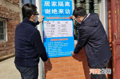 合租室友居家隔离我怎么办