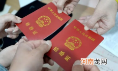 2022年雨水节气能领结婚证吗