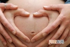 怀孕天数是怎么算的 预产期的计算公式