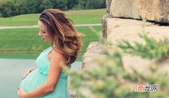 怀孕期间的注意事项 女性怀孕后要注意什么