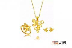 结婚三金包括对戒吗