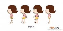 专家指点儿童减肥策略