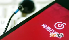 一个月网易云会员怎么免费领2022