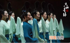 只此青绿巡演城市有没有郑州2022