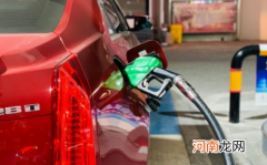 95加满的文案段子超搞笑