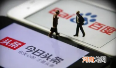 今日头条极速版为什么填写不了邀请码2022