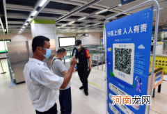 健康码转码中是通过了吗