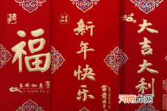 新婚第一年公公婆婆应该给媳妇红包吗