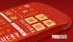 新婚第一年丈母娘给女婿红包吗