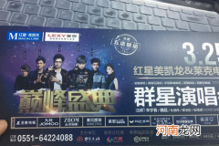 音乐节早鸟票什么意思