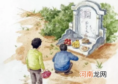 天津清明上坟今年有什么规定