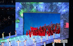 2022冬奥会中国代表团第几个出场