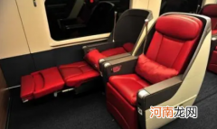 高铁一等座座椅怎么调节前后