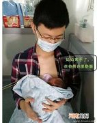 早产儿居家护理方法