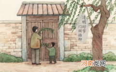 2023年清明节是哪一天