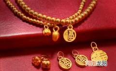 结婚三金是给女方父母吗