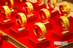 结婚没有三金是不是会不顺利