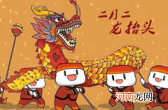 龙抬头是二十四节气的哪一个节气2023