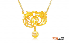 结婚三金离婚需要退还吗