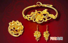 结婚没有三金是不是不尊重