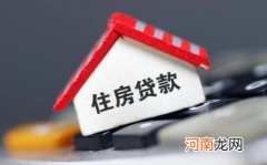 房贷没放款能领结婚证么