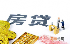 房贷没放款能刷信用卡吗