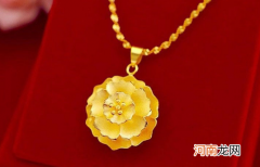 结婚三金可以用婆婆的旧首饰吗