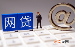 频繁网贷被拒急需用钱怎么办