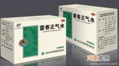 藿香正气水外用能治哪些病