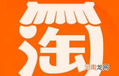 淘宝购物车为什么会上限