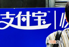 支付宝第三方催收电话可以不接吗