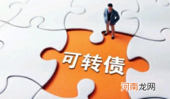 可转债到底要不要申购