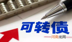 要满足什么条件才可以打新股