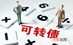 打新债如何卖出高价