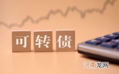 新债容易中签2021血的教训