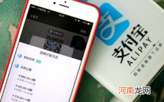 支付宝逾期上门了但是我没开