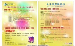 过新年宝宝健康小计划