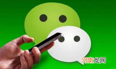 2022年3月1号微信还能转账吗