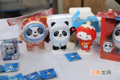 冰墩墩只能在官网买吗