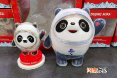 冰墩墩可以在闲鱼上卖吗