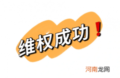 12315平台投诉不了天猫超市吗