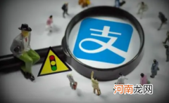 支付宝小荷包怎么把人踢走