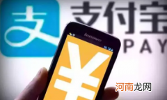 支付宝小荷包靠谱吗