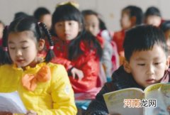 小学入学年龄将有调整 小学入学年龄是几岁