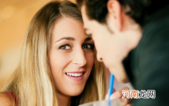 男同事吃我吃过的东西是喜欢吗