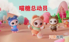 双11剩余喵糖每天会清空吗